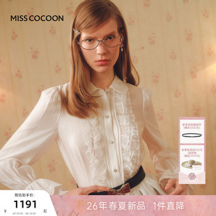 新款 莱赛尔天丝衬衣 女2026春季 MISSCOCOON可可尼蕾丝娃娃领衬衫