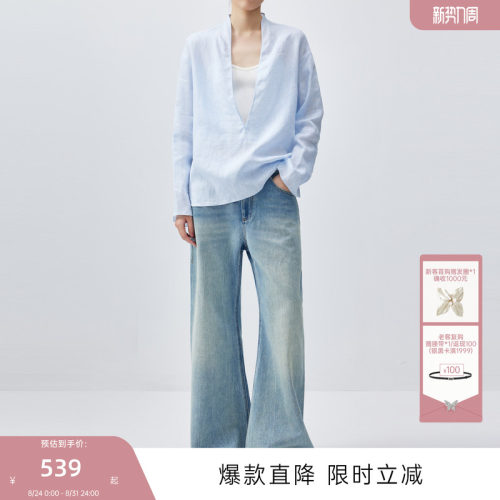 MISSCOCOON可可尼C3系列全棉水洗牛仔裤显高显腿长微喇直筒裤女