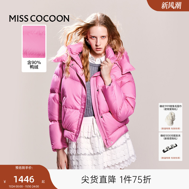 可可尼cocoon羽绒服女冬季新款鸭绒上衣2025短款冬装气质时尚外套