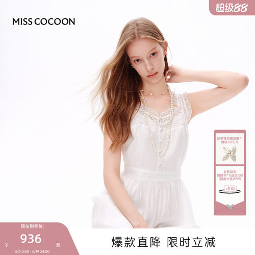 MISSCOCOON可可尼无袖背心裙子