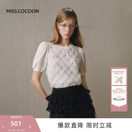 孙乐言同款MISSCOCOON可可尼蝴蝶结白色短袖2026夏泡泡袖针织镂空