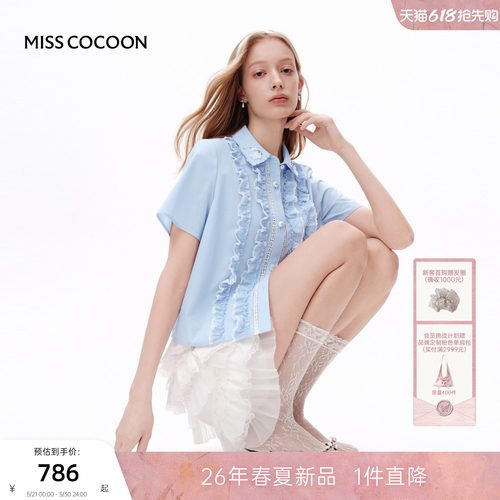 MISSCOCOON可可尼荷叶边白色短袖