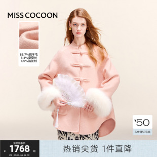 大衣毛呢外套女 可可尼COCOON2024冬季 新款 新中式 羊毛双面呢插肩袖