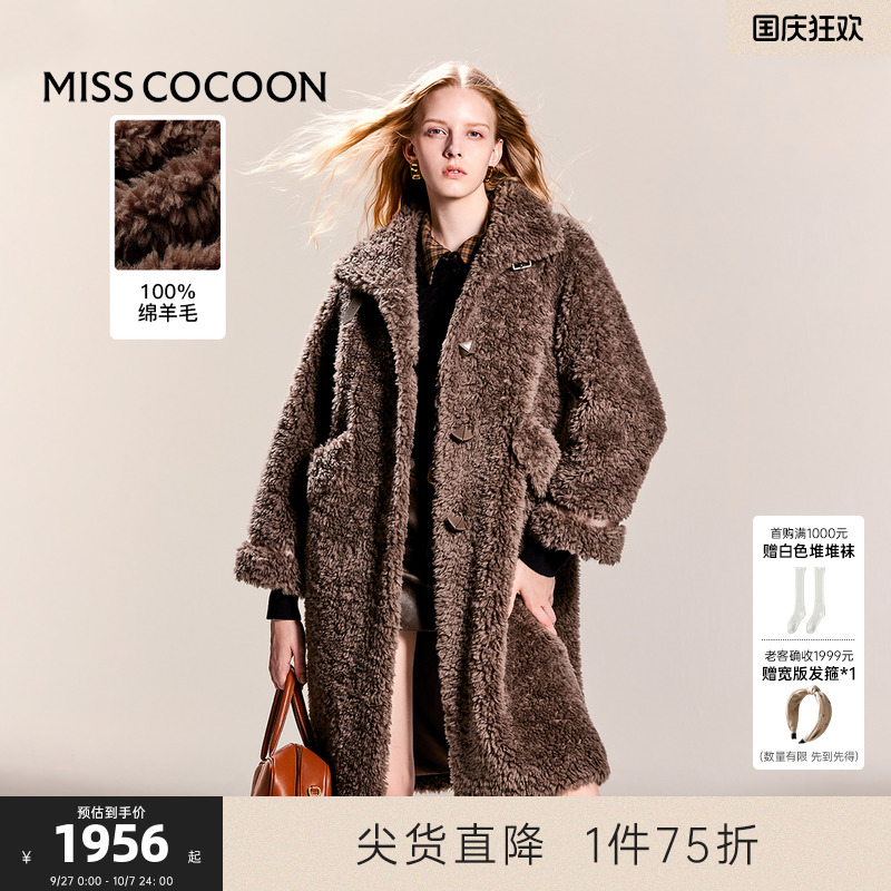常规款MISSCOCOON绵羊毛