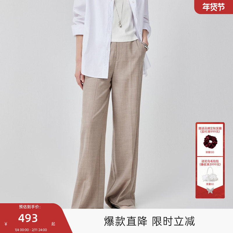 MISSCOCOON可可尼C3系列羊毛R0W风秋冬款百搭显瘦空气直筒阔腿裤,女装/女士精品,休闲裤,淘宝优惠券,粉丝福利购,淘宝优惠卷