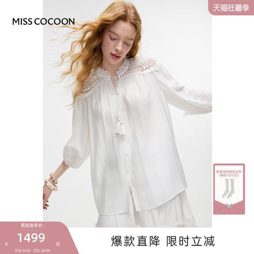MISSCOCOON可可尼蕾丝拼接上衣