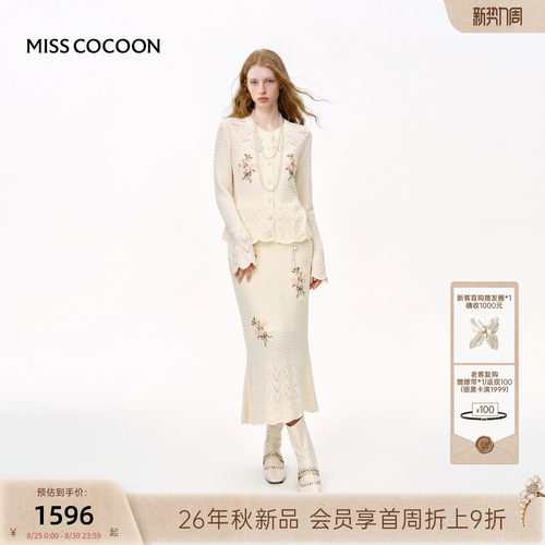MISSCOCOON可可尼针织镂空裙套装