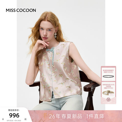 MISSCOCOON可可尼无袖外套上衣