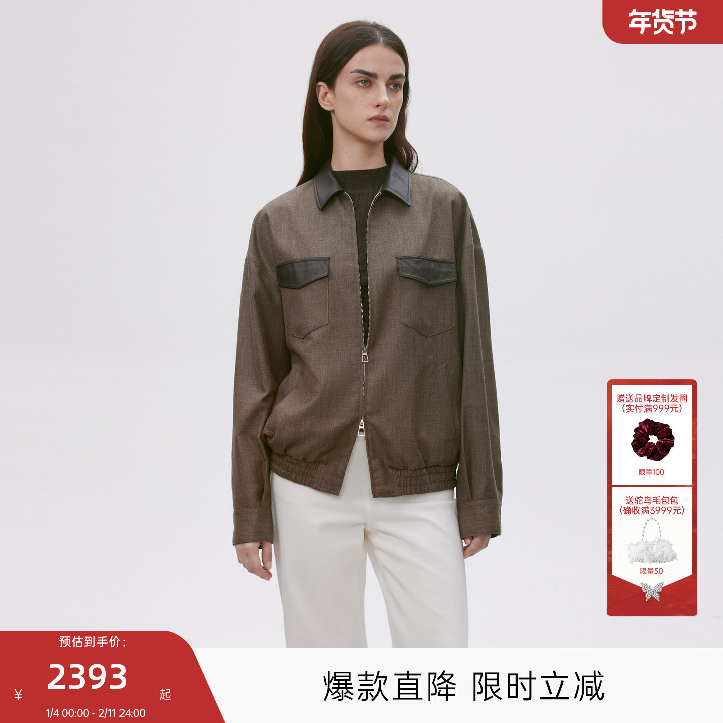 MISSCOCOON可可尼C3系列复古棕色混色羊毛翻领双袋工装夹克外套女,女装/女士精品,短外套,淘宝优惠券,粉丝福利购,淘宝优惠卷