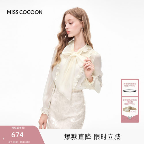 MISSCOCOON可可尼白色衬衫女2025秋季新款宫廷风蝴蝶结系带上衣