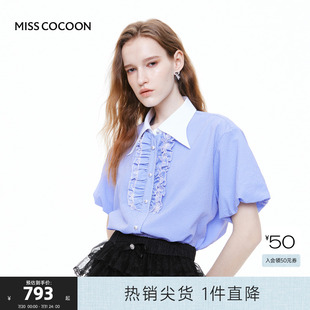 COCOON可可尼衬衫 新款 MISS 2025夏季 衬衣 花边上衣蓝色泡泡袖 短袖