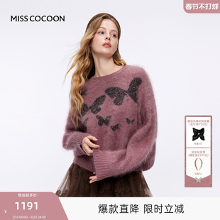 MISSCOCOON可可尼新年套头毛衣女2025秋冬新款蝴蝶印花毛针织衫