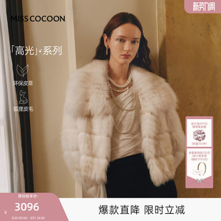 MISSCOCOON可可尼毛毛外套女2025秋冬新款 狐狸毛皮草 渐变色短款