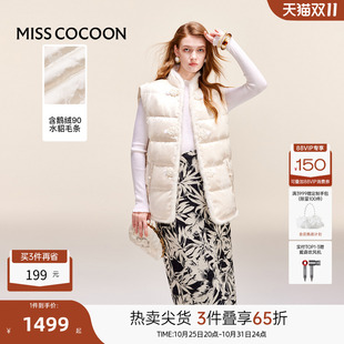 国风背心马夹提花叠穿外套女 2024新款 可可尼COCOON新中式 马甲女款