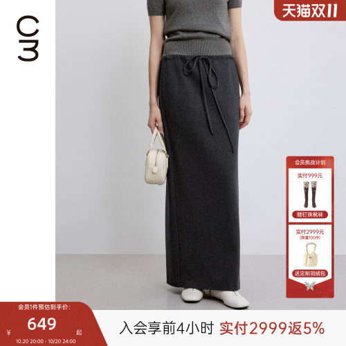 MISSCOCOON可可尼C3系列黑色半身裙女2026秋季新款直筒绵羊毛裙子