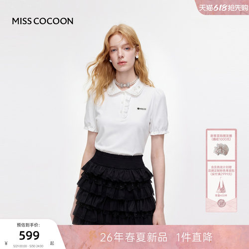 MISSCOCOON可可尼娃娃领白色T恤