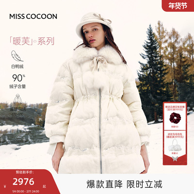 MISSCOCOON可可尼蕾丝白色外套女2025秋冬新款宽松狐狸毛领羽绒服