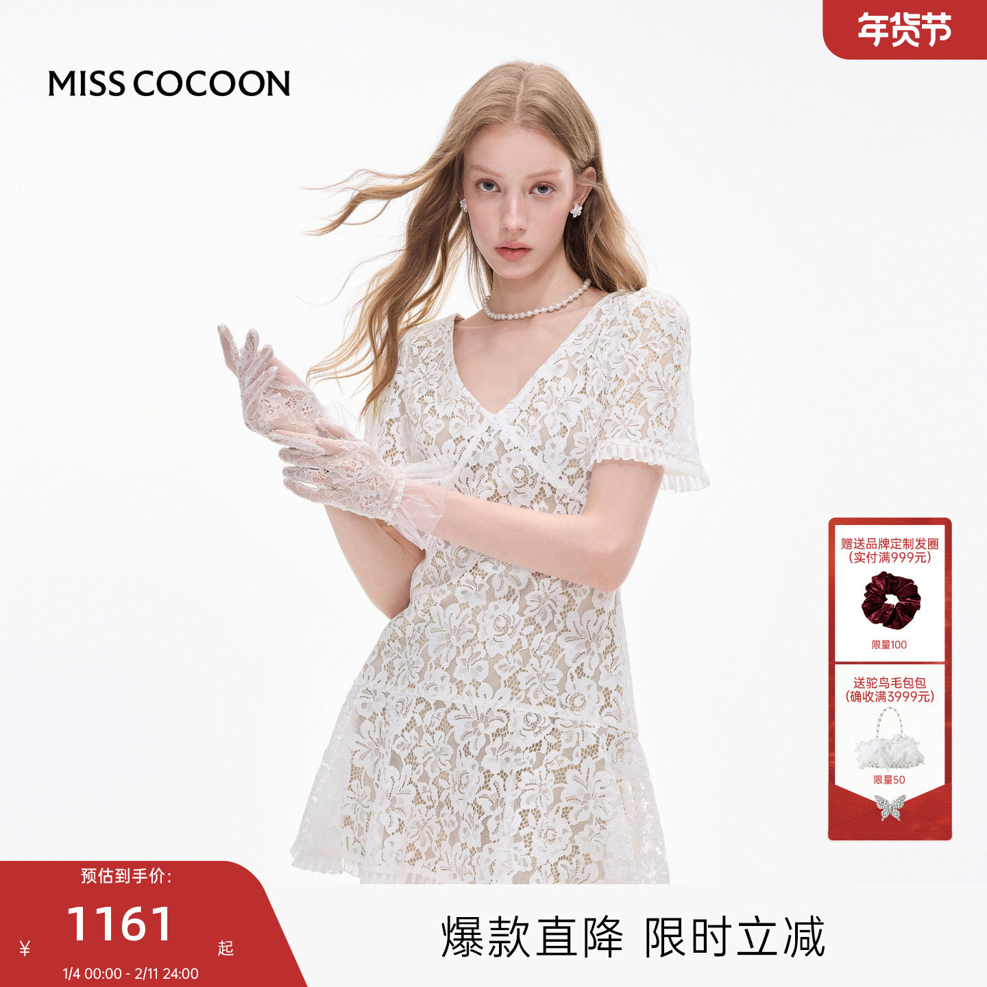 MISSCOCOON可可尼V领裙子女2025秋季新款法式A字白色