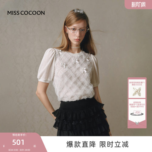 孙乐言同款MISSCOCOON可可尼蝴蝶结白色短袖2026夏泡泡袖针织镂空