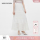 MISSCOCOON可可尼长款 白色莱赛尔半身裙 大摆裙伞裙女2026年春新款