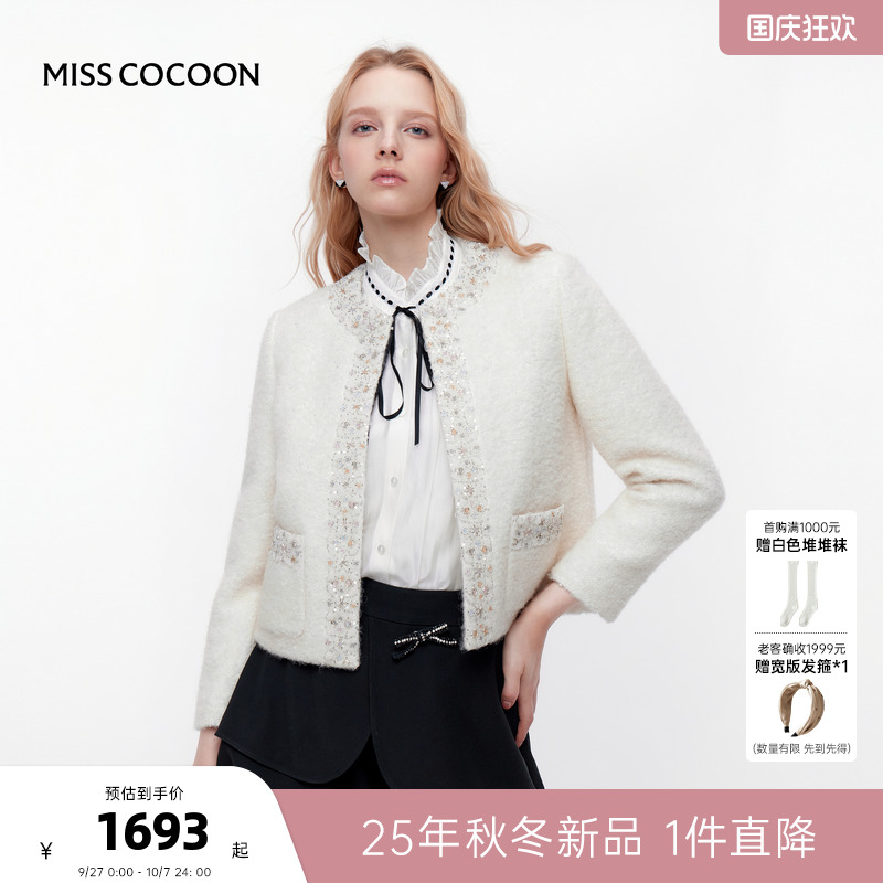MISSCOCOON可可尼外套女2025秋冬新款小香风轻薄短款鹅绒羽绒服
