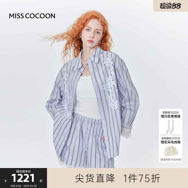 MISSCOCOON可可尼条纹蕾丝套装