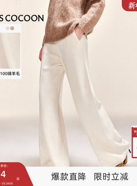 100%绵羊毛 可可尼COCOON2025秋季新款针织阔腿裤直筒宽松休闲裤