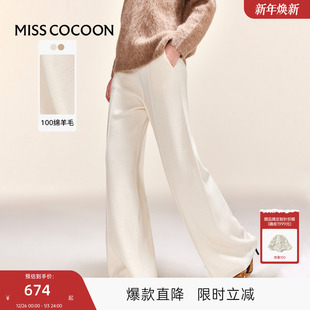 直筒宽松休闲裤 100%绵羊毛 针织阔腿裤 新款 可可尼COCOON2025秋季
