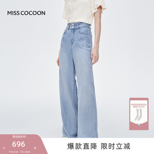 MISS COCOON可可尼直筒垂感阔腿裤2026夏季新款天丝薄款牛仔裤女