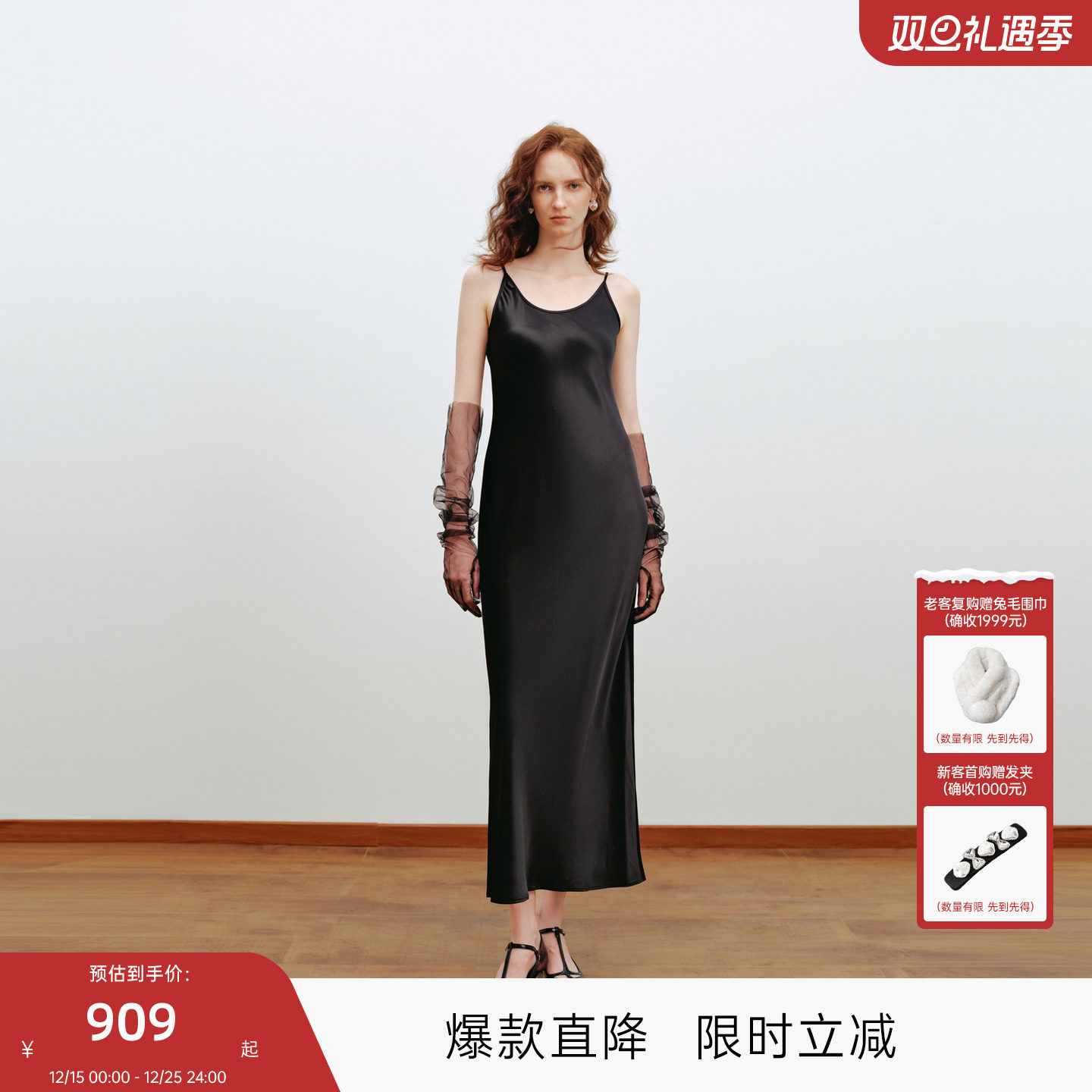 MISSCOCOON可可尼C3系列小黑裙连衣裙25年秋新款缎感三