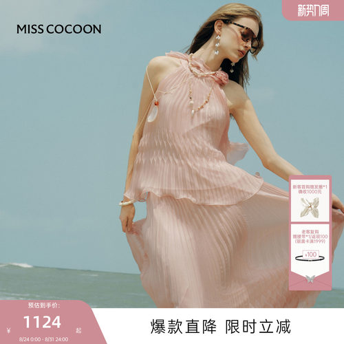徐如蓝同款MISSCOCOON可可尼荷叶边无袖套装女26夏缎感百褶半身裙