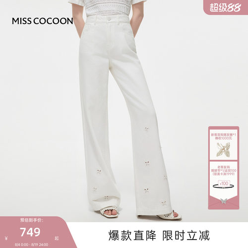 MISSCOCOON可可尼珍珠烫钻阔腿裤