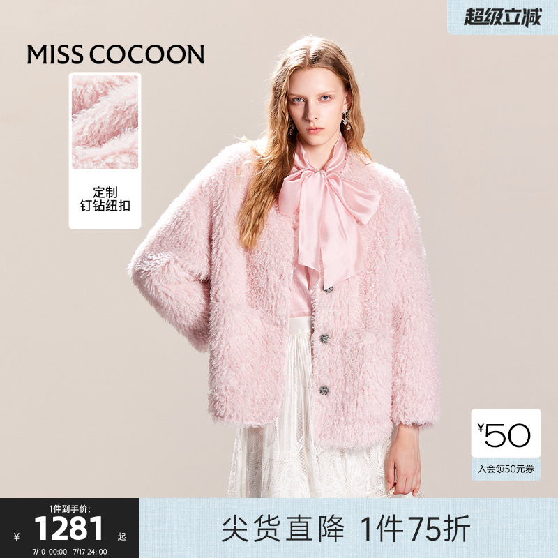 可可尼cocoon皮毛一体粉色皮草