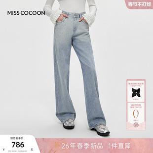 MISSCOCOON可可尼100%棉直筒裤女2026春季新款渐变水洗烫钻牛仔裤