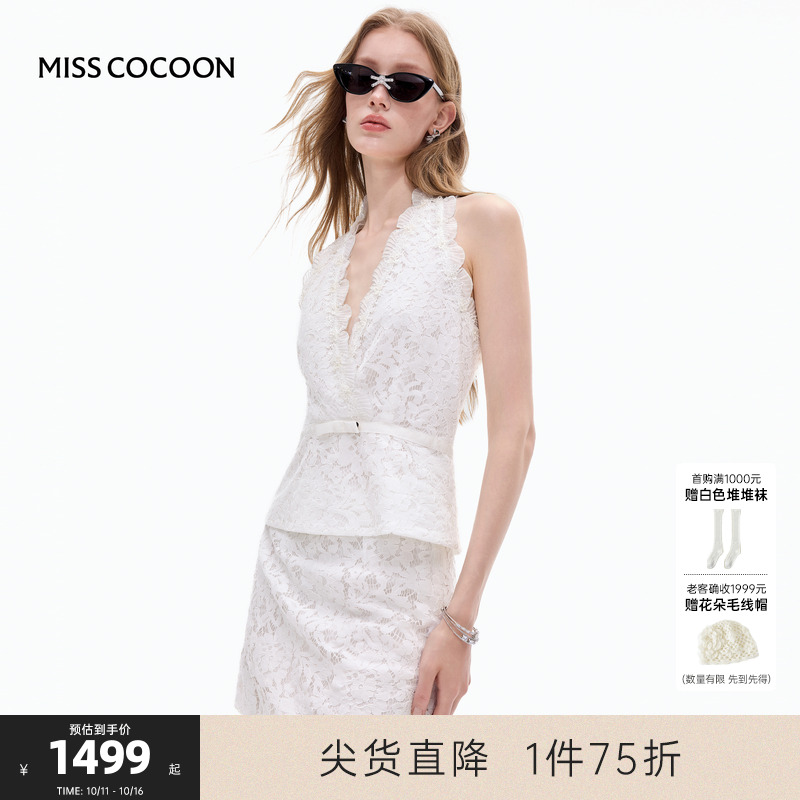 MISSCOCOON可可尼蕾丝露背挂脖上衣女2025夏季新款白色两件套