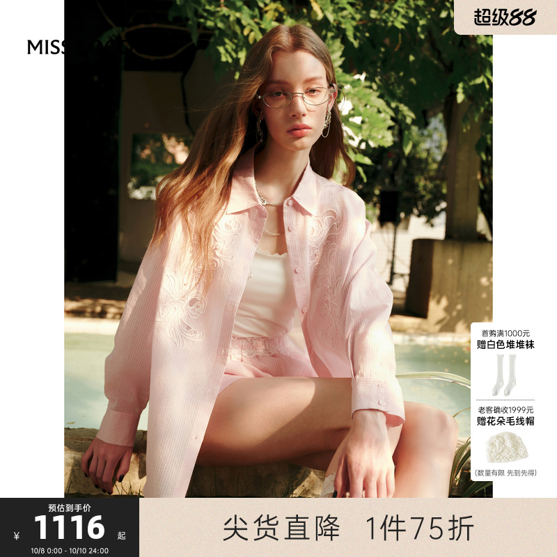 MISSCOCOON可可尼粉色刺绣衬衫短裤套装女2025夏季新款宽松穿搭