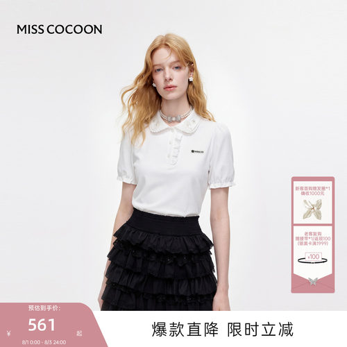 MISSCOCOON可可尼娃娃领白色T恤