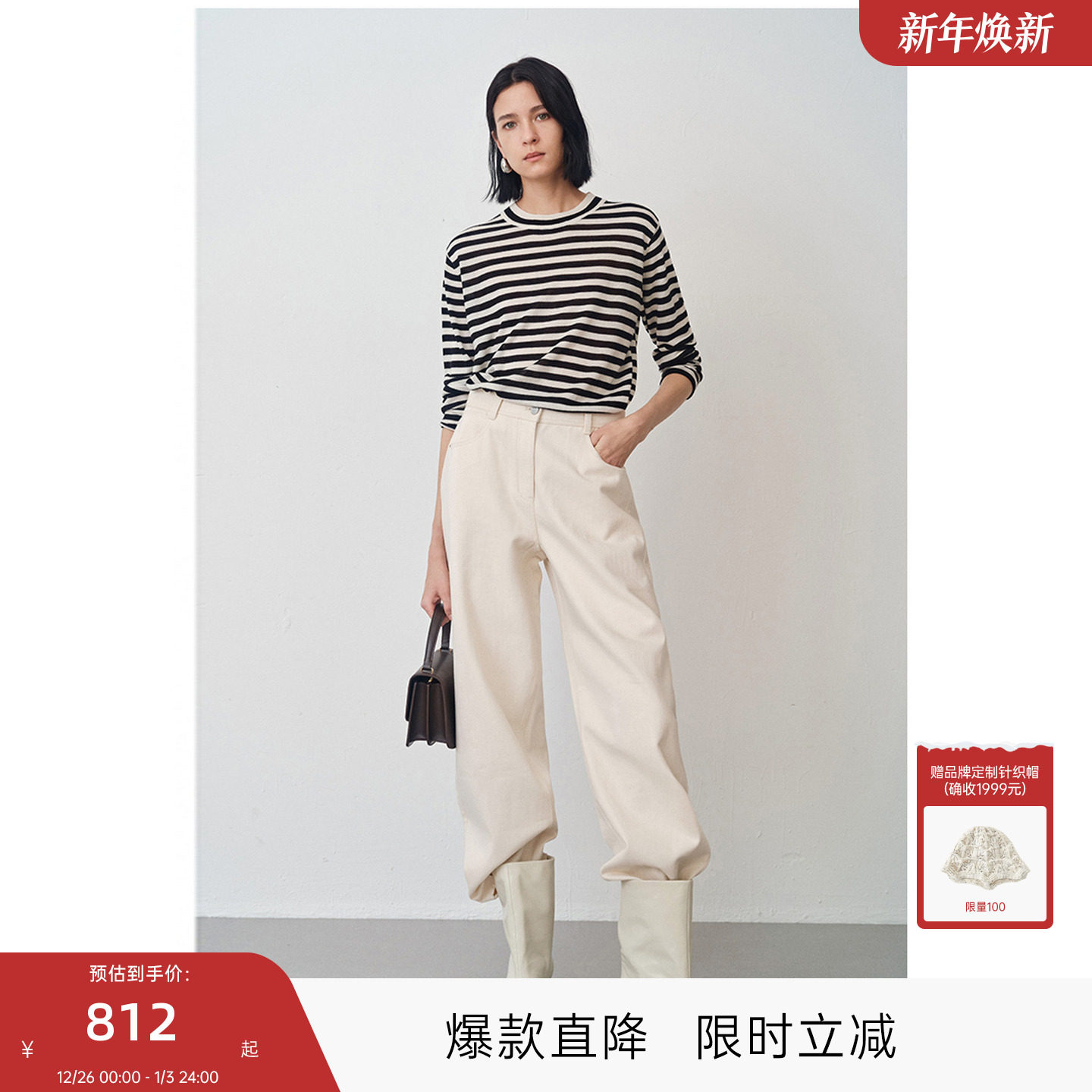 MISSCOCOON可可尼C3系列百搭轻柔真丝羊绒圆领条纹长袖T