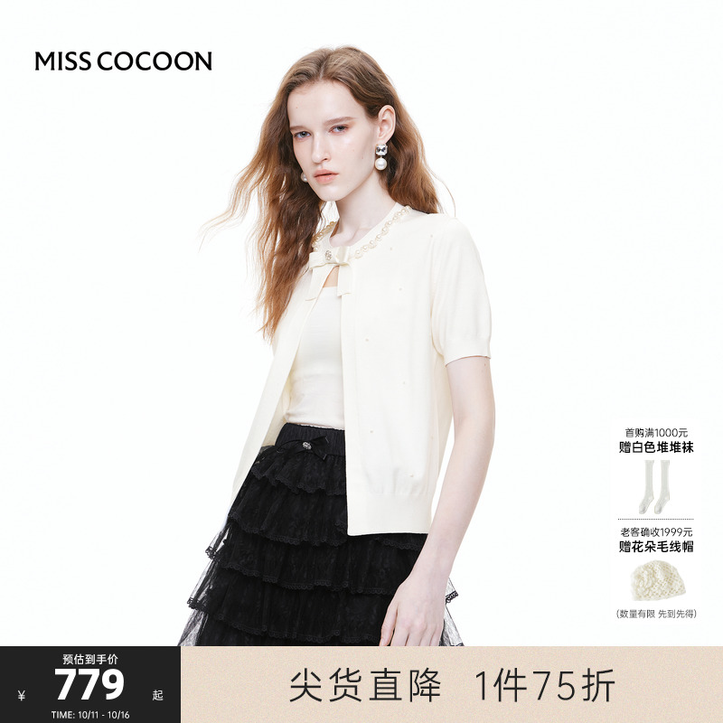 可可尼cocoon钉珠白色针织开衫