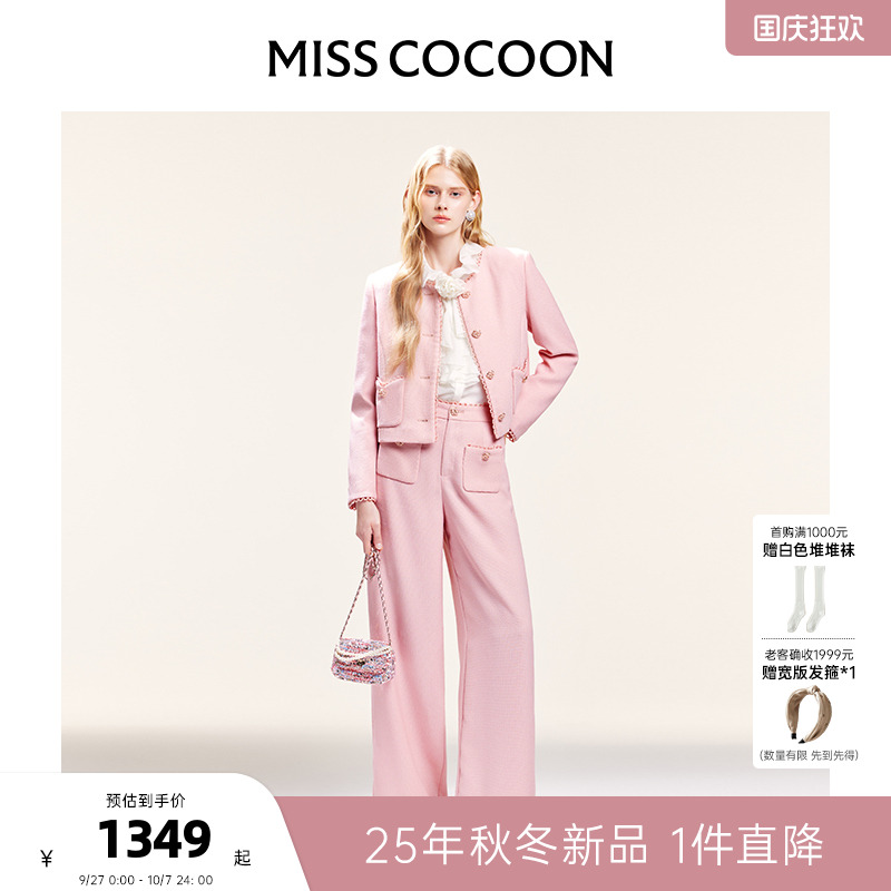 小香风套装可可尼cocoon