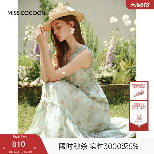 哈妮克孜同款MISSCOCOON可可尼无袖绿色连衣裙女款2025年碎花长裙