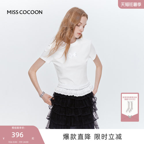 MISS COCOON可可尼白色棉T恤女2026夏季新款修身刺绣蕾丝上衣短袖