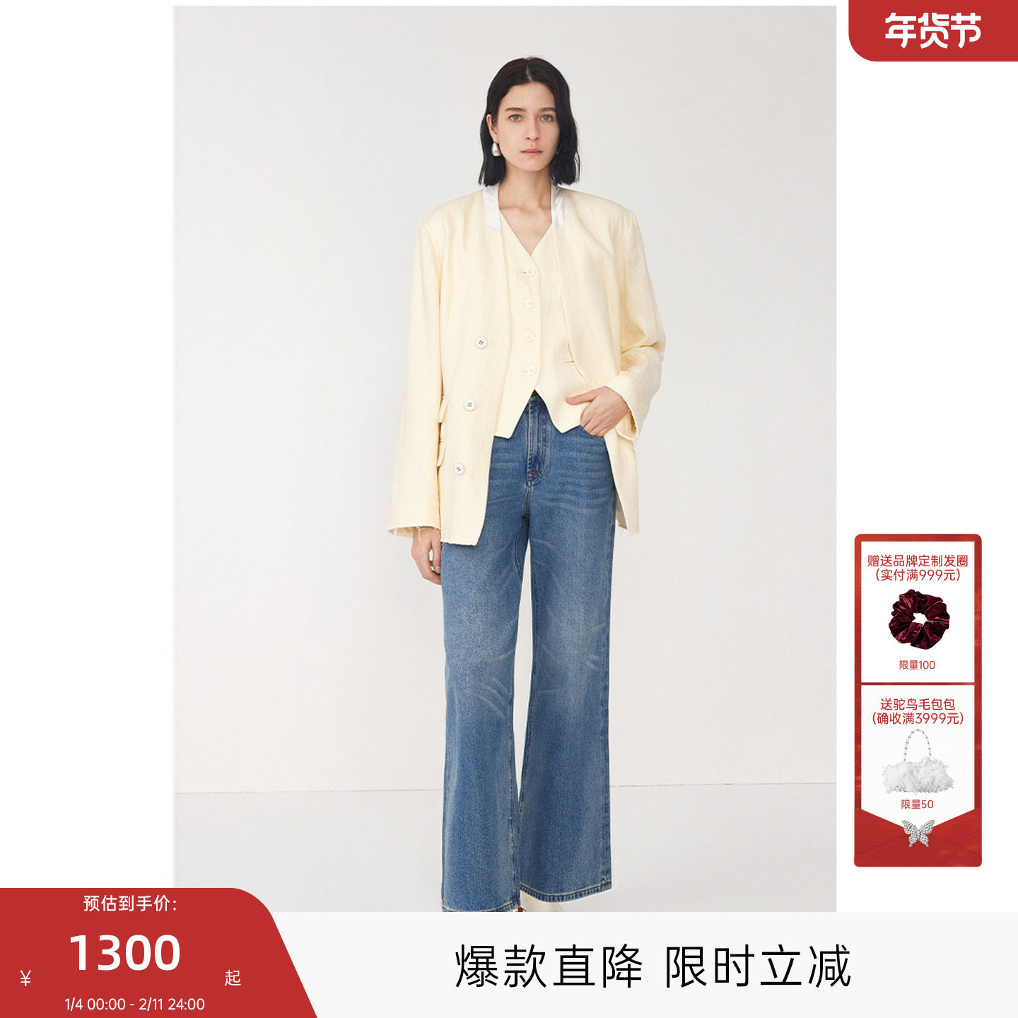 MISSCOCOON可可尼C3系列⼈字纹亚麻棉25年秋冬⽆领廓形