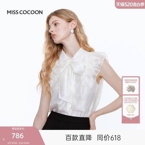 MISS COCOON可可尼法式荷叶边上衣2026夏季新款系带无袖白衬衫女