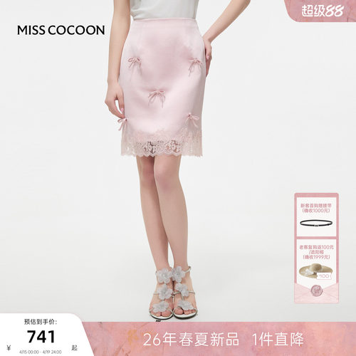 MISSCOCOON可可尼蕾丝花边短裙女2026夏新款法式粉色蝴蝶结半身裙