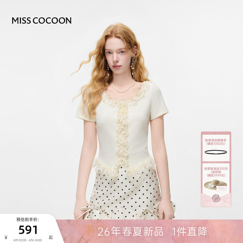 MISSCOCOON可可尼短款方领开衫