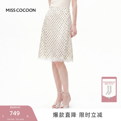 MISSCOCOON可可尼垂感短裙女