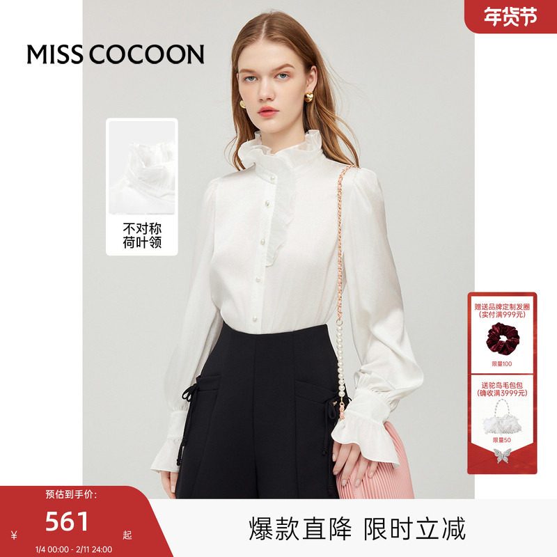 MISSCOCOON可可尼法式立领白色衬衫2025秋季新款设计感