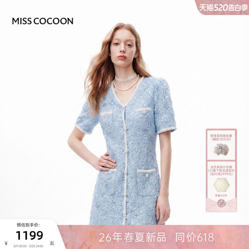 MISSCOCOON可可尼V领蓝色裙子女