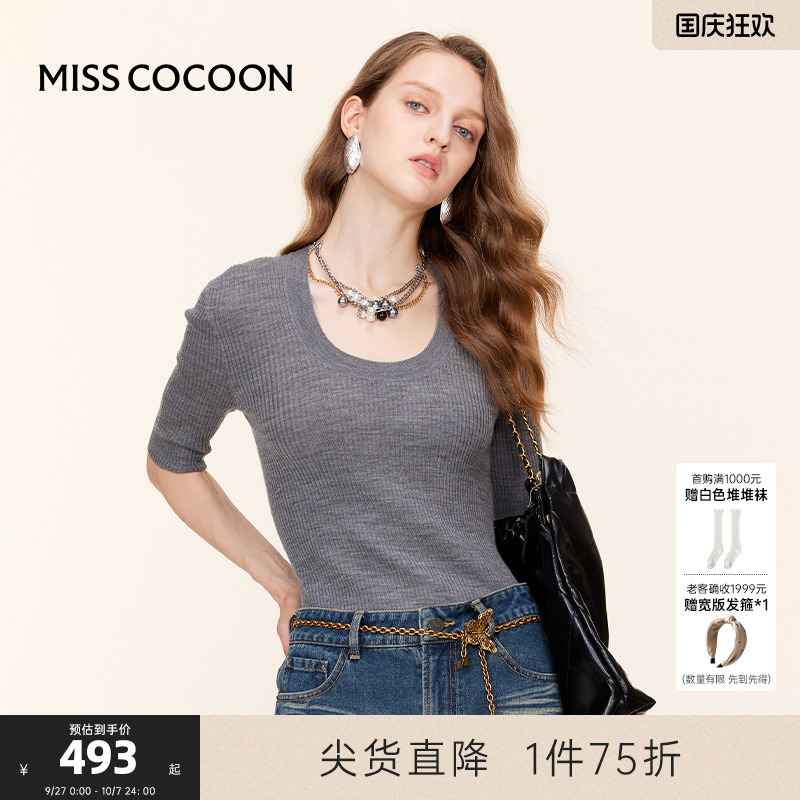 【100%羊毛】可可尼COCO
